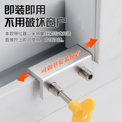 顶谷儿童窗锁扣门窗防护卡扣纱窗限位器铝合金推拉窗户安全防盗锁 - 图2