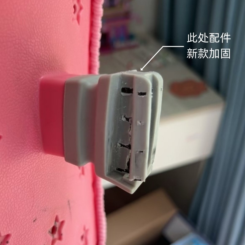 米哥爱果乐萌芽椅珊瑚椅京造椅子配件儿童学习椅靠背连接件升级,淘宝优惠券,粉丝福利购,淘宝优惠卷