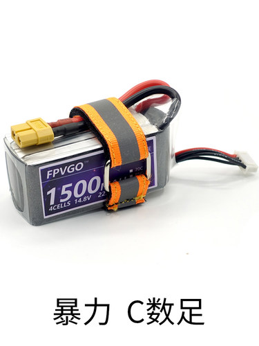 穿越机 锂电池 FPVGO 1500 4S 100C暴力 C数足 固定翼航模2200mah - 图0
