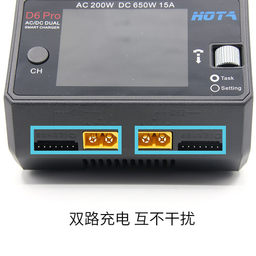 HOTA D6 PRO 航模穿越机锂电池中文平衡充电器 手机无线充电快充 - 图2