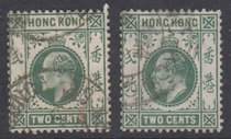 Hong Kongs modern special stamps 1903 R17-18 Edward VII figure 2 first letter pin 1 X