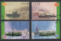 Hong Kongs modern special stamps 1998 Star Ferry 100 Anniversary Old 4 1 sets