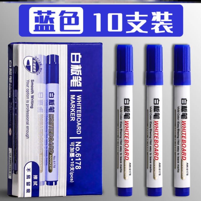 School Classroom Whiteboard Pen白板笔Dry White Board Markers - 图2