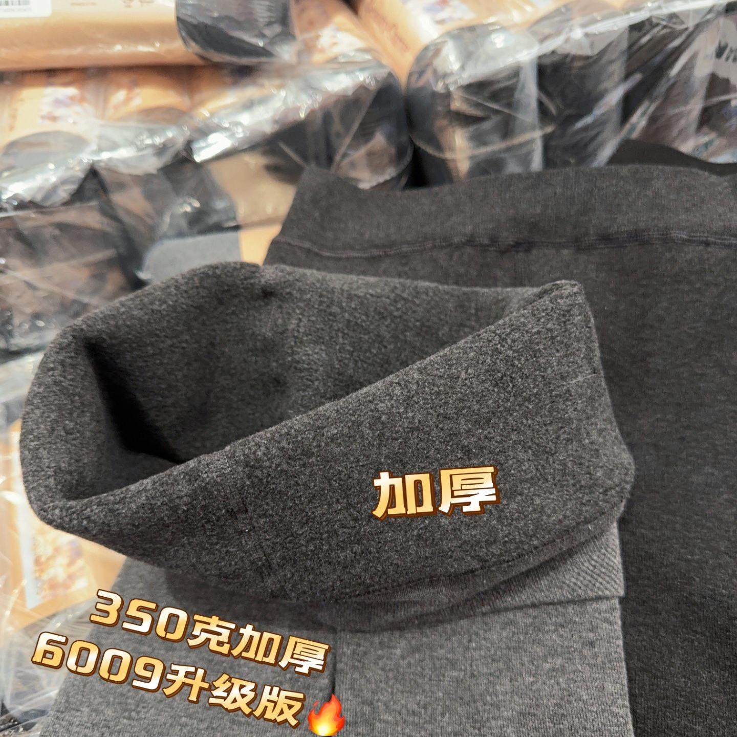 米娅林新款冬季加厚加绒保暖裤女自发热修身显瘦腿连袜踩脚打底裤,淘宝优惠券,粉丝福利购,淘宝优惠卷