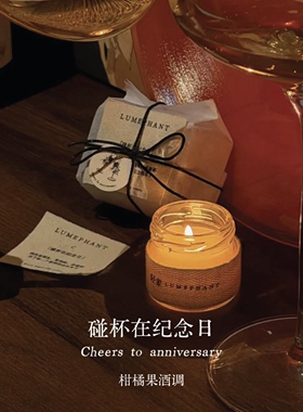 轻象记忆褶皱系列香薰小蜡烛礼盒