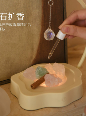 艾玛莫莉无火香氛礼盒香薰灯晶石