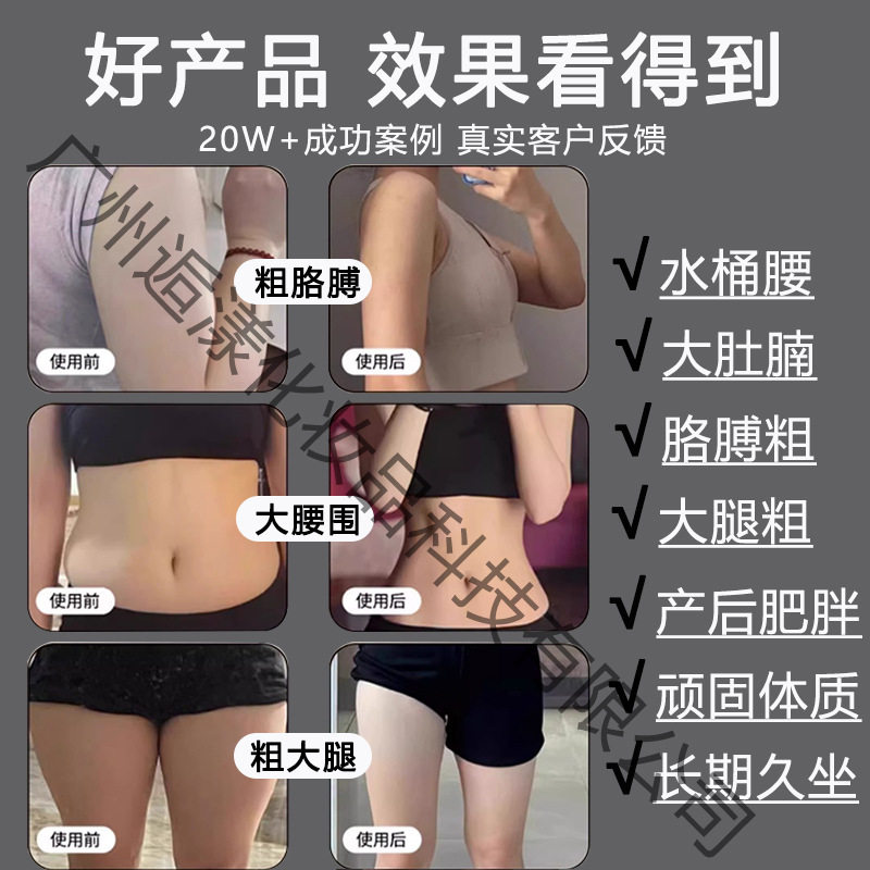 暴汗膏全身塑形紧致爆脂膏发热纤体霜减产后肥肚美容院身体按摩膏,淘宝优惠券,粉丝福利购,淘宝优惠卷