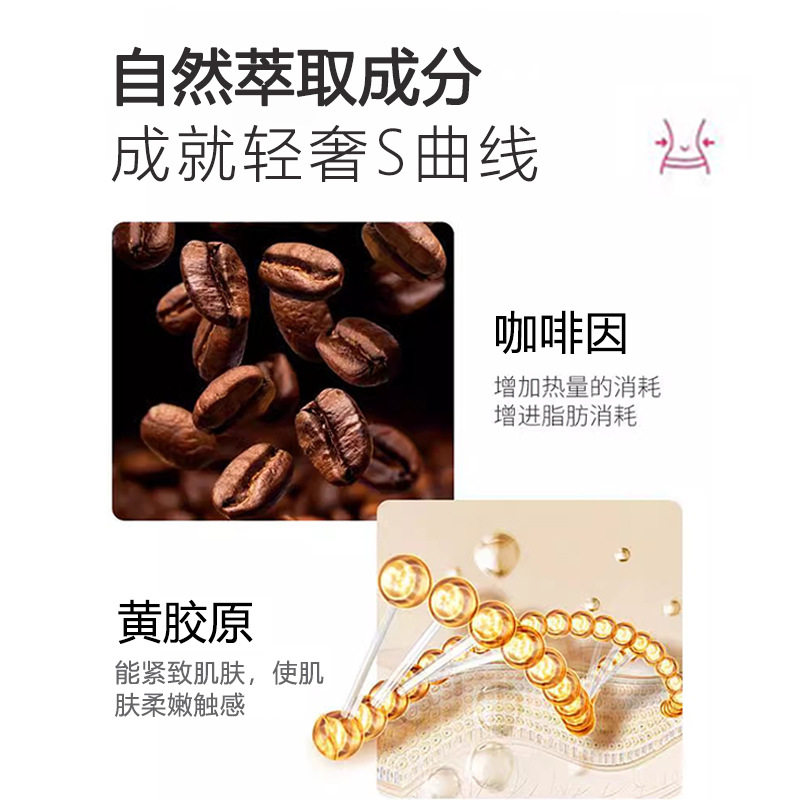 暴汗膏全身塑形紧致爆脂膏发热纤体霜减产后肥肚美容院身体按摩膏,淘宝优惠券,粉丝福利购,淘宝优惠卷