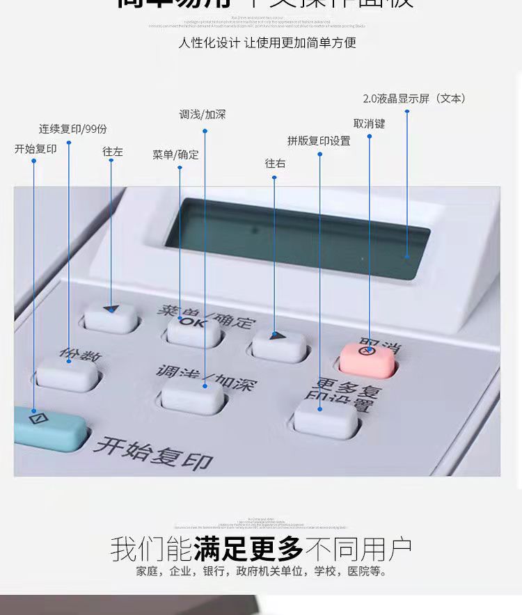 HP惠普激光打印机复印一体机m1005黑白多功能家用办公小型学生A4-图1