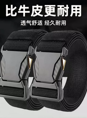 新款户外男款插扣皮带自动男士