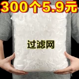 Одноразовая кухонная раковина фильтр сетчатый котелок из овощей, овощей, промывка пруда мусорная дренаж сетчатые сетчатые посудомоечные резервуары, канализация