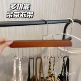 Деревянная вешалка для домашнего использования, универсальное нижнее белье, жилет, система хранения из натурального дерева, сушилка, эффект подтяжки