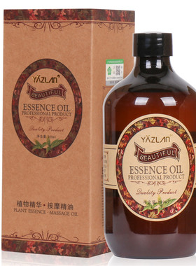 紧致精油全身体提拉收腹部腿部