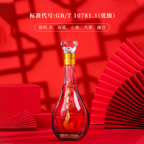老龙口龙潭井i7 52度500ml浓香型白酒古法酿造酒水礼盒送长辈访友 - 图0