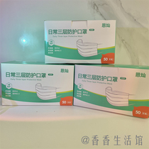 (99 large promotion) (in single piece) adults 50 only for everyday masks 50 clothes