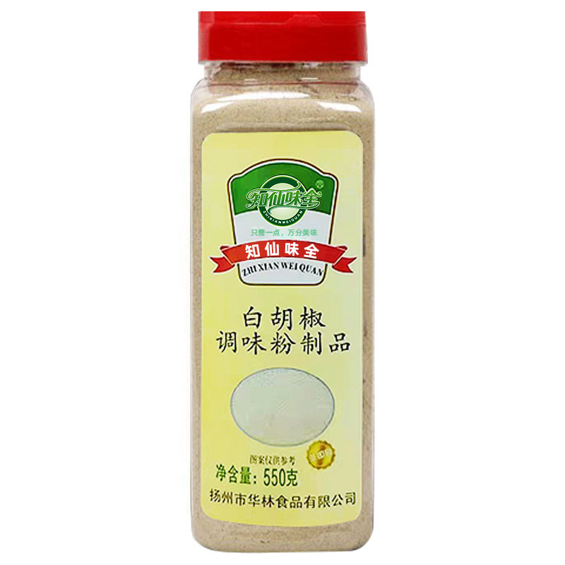 椒盐粉孜然粉烧烤撒料奥尔良腌料黑白胡椒咖喱五香粉大瓶商用家用