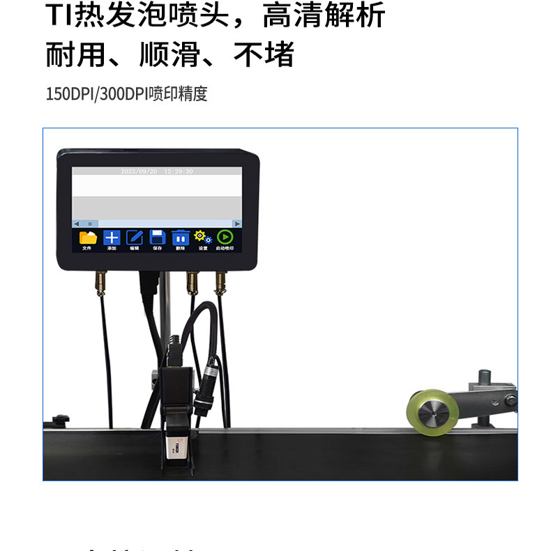 全自动智能流水线在线喷码机分页机打印生产日期条码打码机,淘宝优惠券,粉丝福利购,淘宝优惠卷