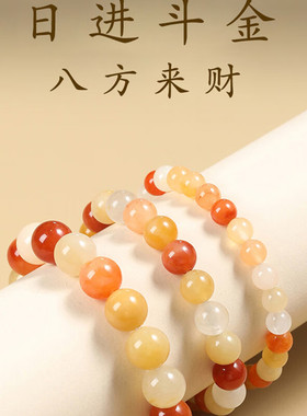 金丝玉手串招财手链男女财富