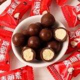 Q Xiong Xiongtang Baraving Macin Chocolate Bean's Scordse Network Supreme Candy Tubkale Paper Full Moon