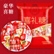 Premium blend for wedding candy wholesale