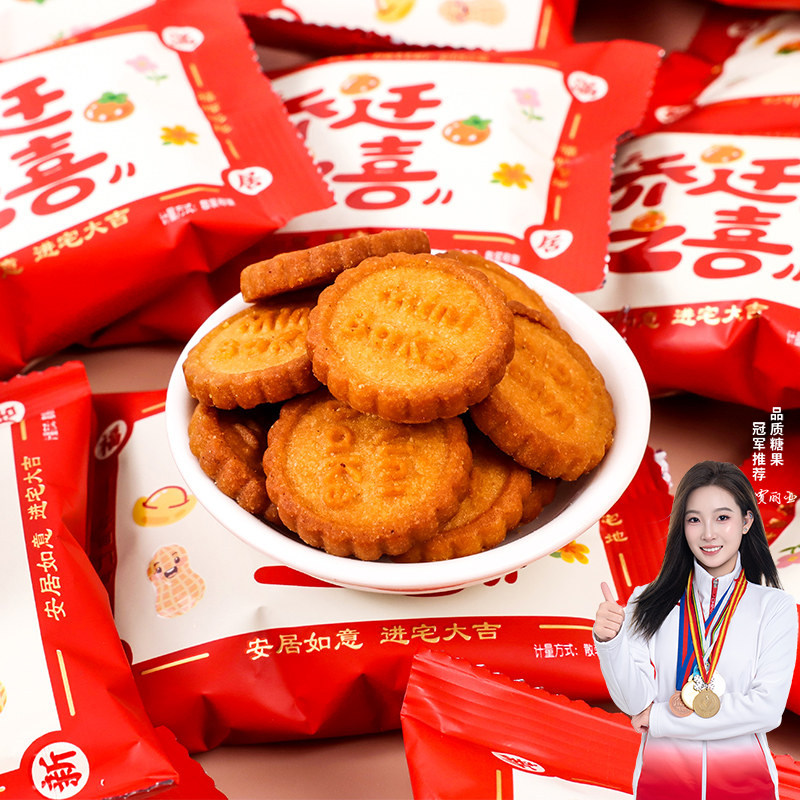 图 2