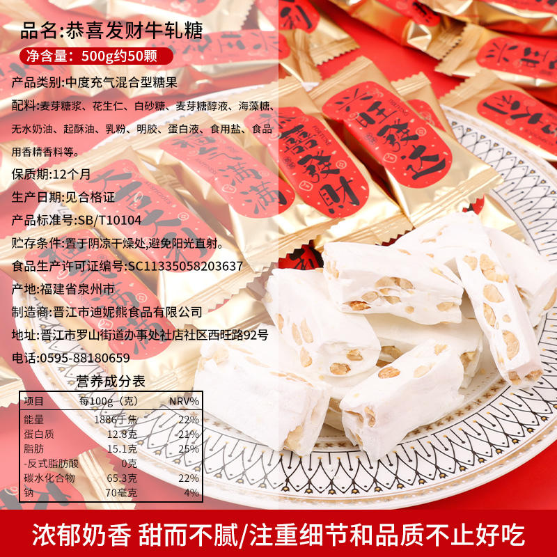 商品详情图片