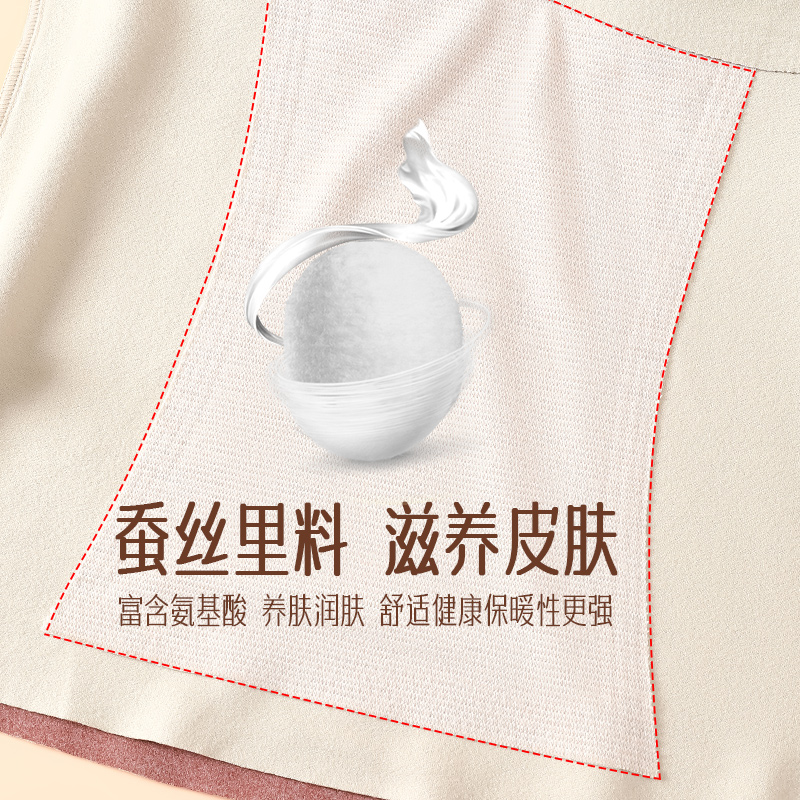 森珠長袖保暖內衣女冬季V領帶胸墊打底上衣_森珠旗艦店_女士內衣_男士內衣_家居服