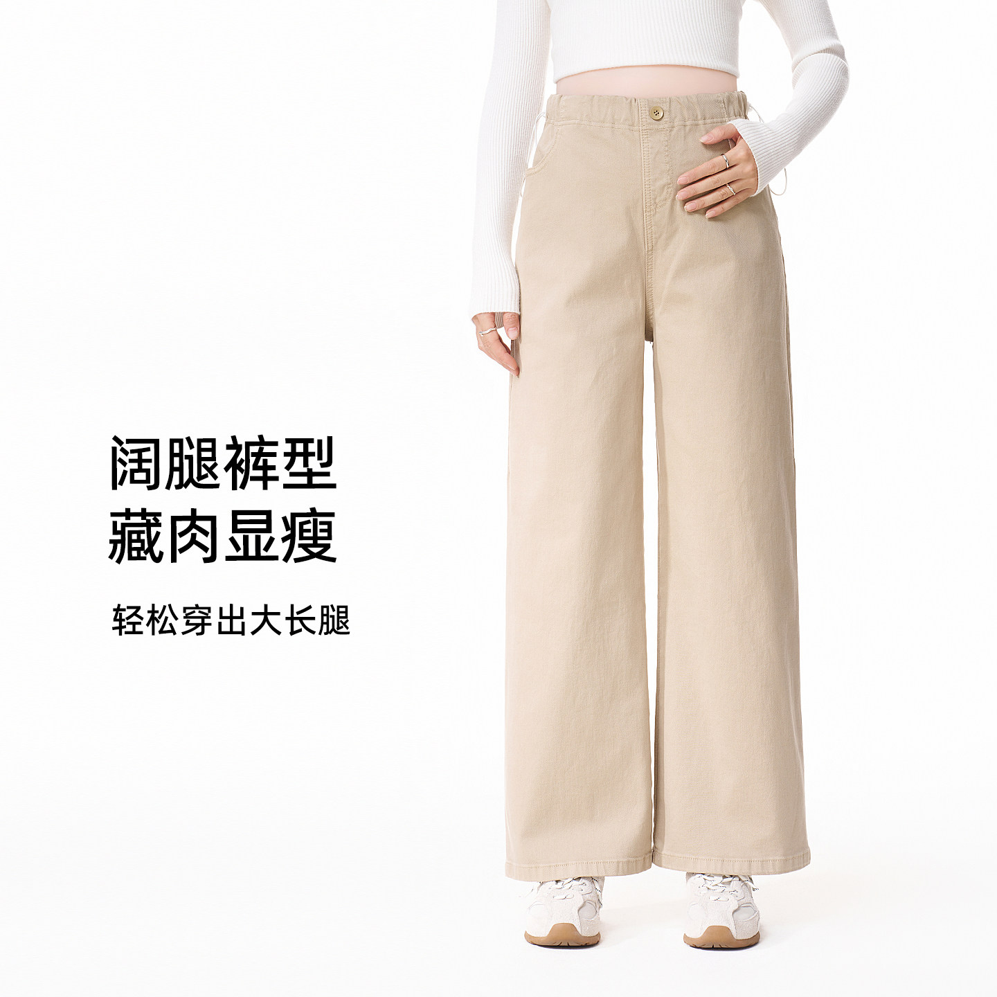 ellieluke孕妇休闲裤秋冬外穿小个子加厚长裤无托腹阔腿裤子冬装,淘宝优惠券,粉丝福利购,淘宝优惠卷