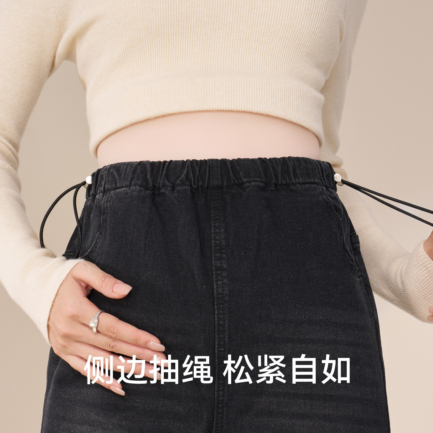 ellieluke孕妇牛仔裤冬外穿加绒加厚九分裤不勒肚子阔腿裤子冬装,淘宝优惠券,粉丝福利购,淘宝优惠卷