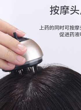 【日本の专研】滚珠头皮上药器生发梳子生发液涂抹器养发护理梳生