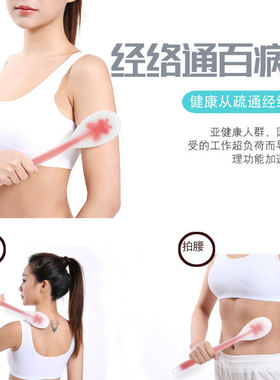 【日本の专研】软硅胶拍打棒拍后背神器拍打经络的拍子手拍掌家用