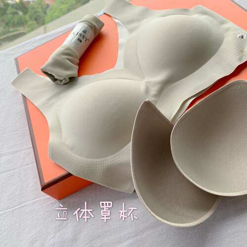 正品如kissy内衣无痕无钢圈运动背心吻ru文胸套装女官方旗wen舰店 - 图0