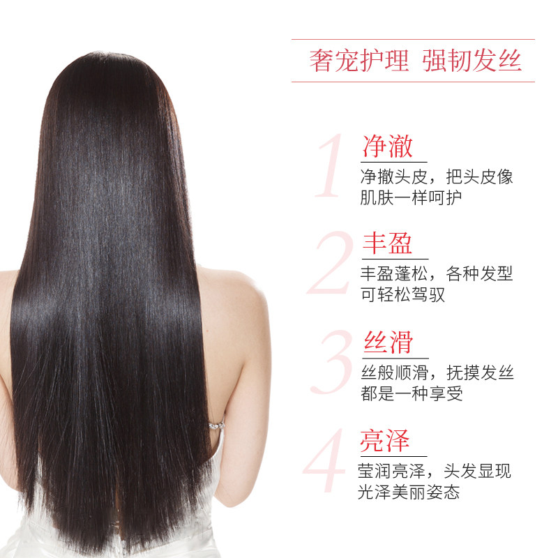 魔介旗舰店生物素健发洗发水精华液 魔介面部护理套装