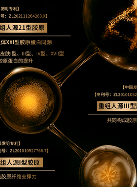 魔介3.0重组胶原弹润紧致礼盒（精华水+精华液+精华乳+精华霜）