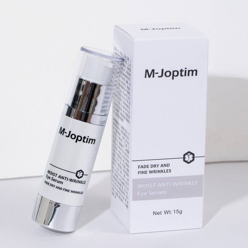 魔介旗舰店官网保湿抗皱眼部精华液 魔介眼部精华