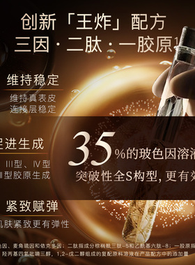 魔介玻色因抗皱修护淡纹面霜50g