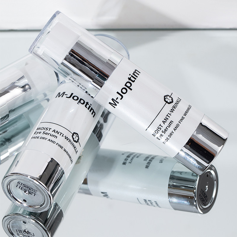 魔介旗舰店官网保湿抗皱眼部精华液 魔介眼部精华