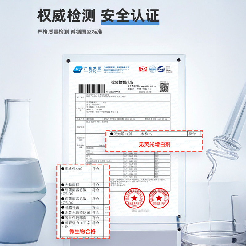 可孚一次性洗脸巾棉柔巾加大加厚干湿两用婴儿抽取式洁面医用面巾,淘宝优惠券,粉丝福利购,淘宝优惠卷