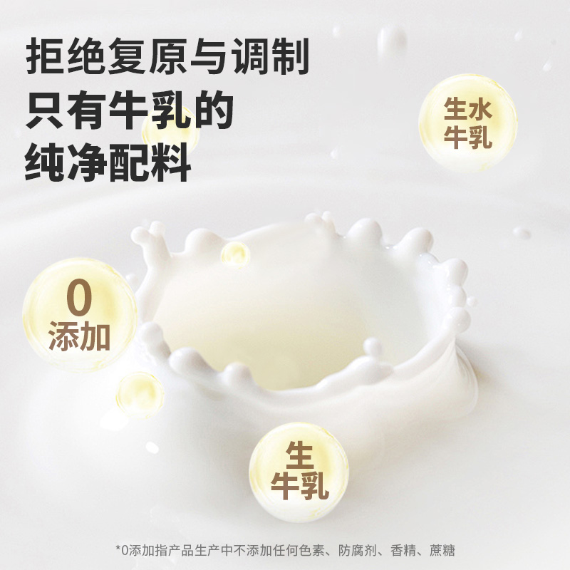 皇氏水牛秒秒鲜牛乳180ml*12瓶低温水牛奶配方儿童孕妇高钙早餐奶