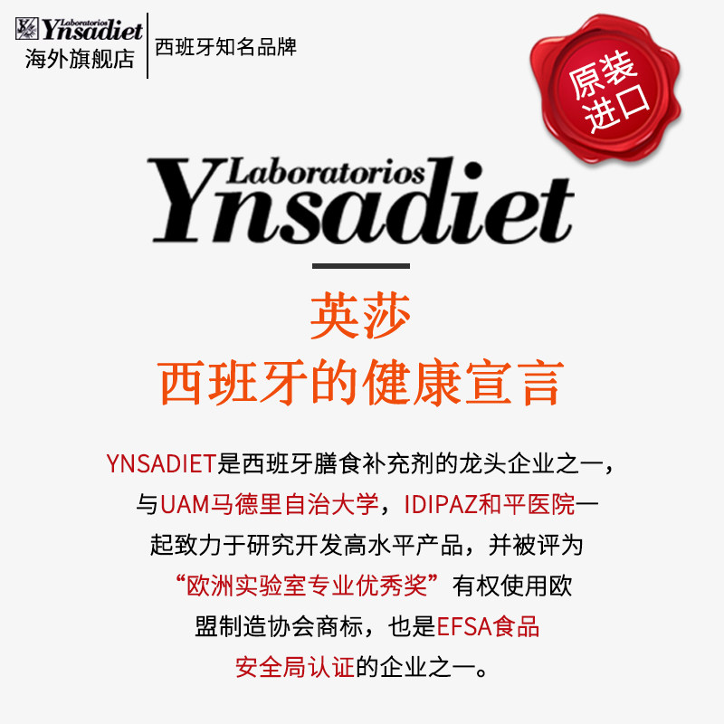 英莎维生素b族+镁熬夜补充泡腾片 ynsadiet海外B族维生素