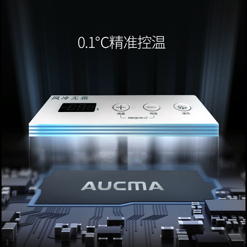 aucma /澳柯玛bc / bd-122wdg风冷 向达电器冷柜