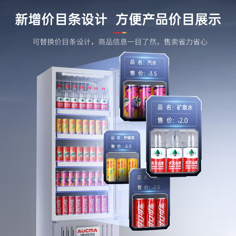  名丰电器展示柜