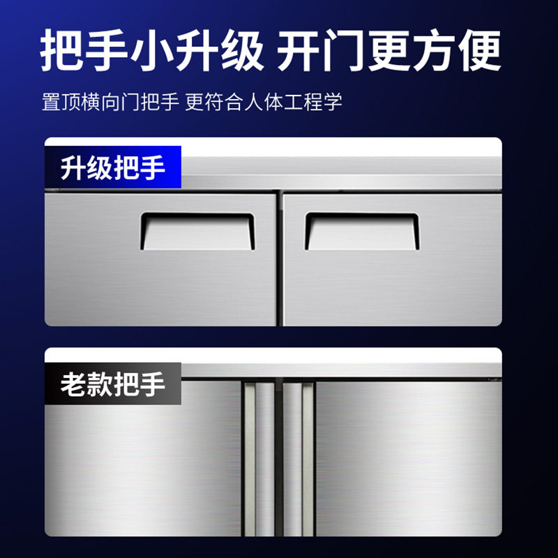 澳柯玛工作台商用冷藏冷冻冷冰柜 名丰电器商用制冷工作台