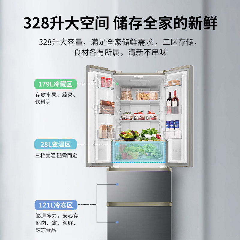 aucma /澳柯玛bcd-328wpne电冰箱 澳柯玛盛逸厨房冰箱