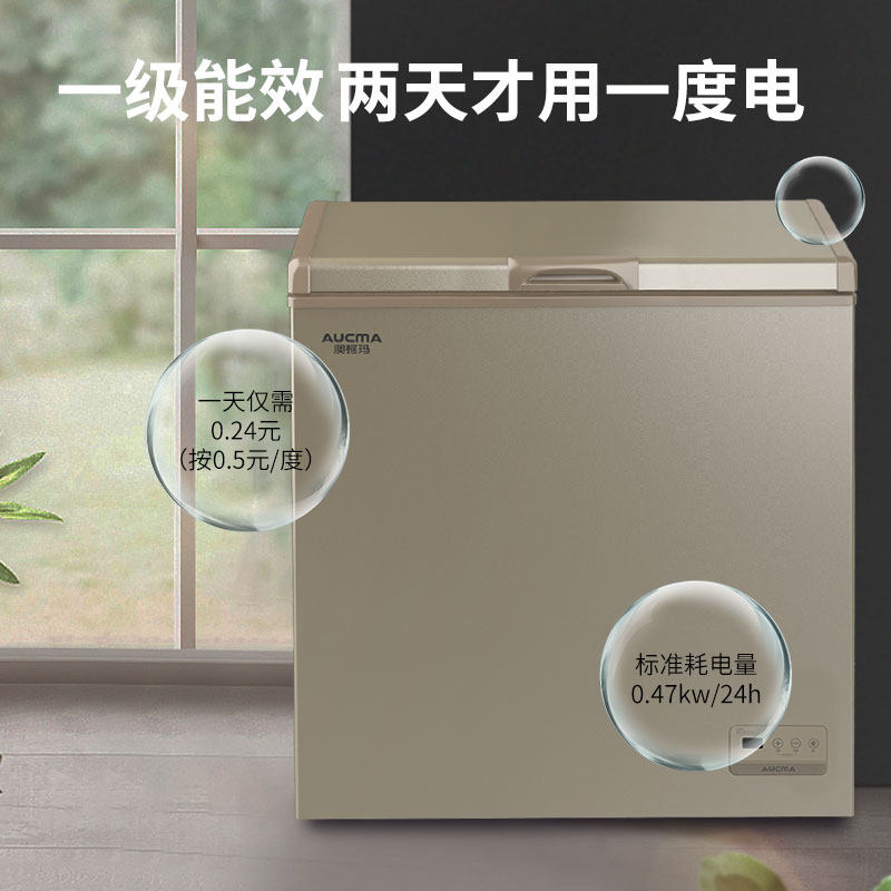 aucma /澳柯玛减霜-40度冷冻柜 澳柯玛潍坊冷柜