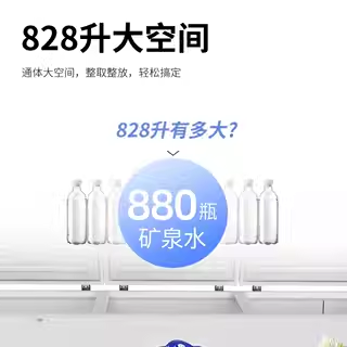 Aucma/Ŀ BC/BD-828SNAôع䶳4699Ԫ