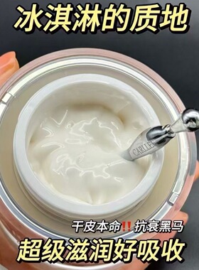 carllee苹果面霜抗老抗皱紧致淡纹深层保湿滋润维稳提亮肤色 特价