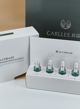 Carllee细胞焕新全修油抗衰老嫩肤紧致提拉补水抗皱淡纹瑞士进口