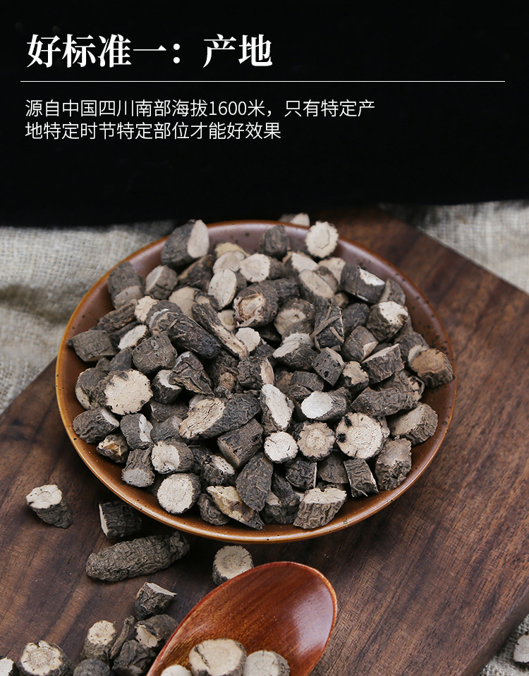 中药材仙茅500g克独脚仙茅茶仙茅粉非同仁堂非特级野生仙灵脾仙矛-图2