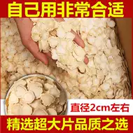 洋人参 新人首单立减十元 21年8月 淘宝海外